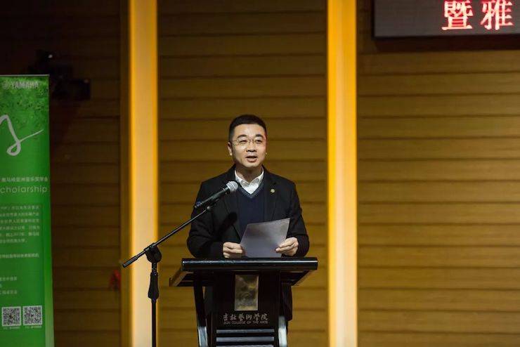 【精彩回顾】2018狗万亚洲音乐奖学金吉林艺术学院颁仪式--暨狗万艺术家鲍释贤钢琴独奏音乐会及大师班圆满结束