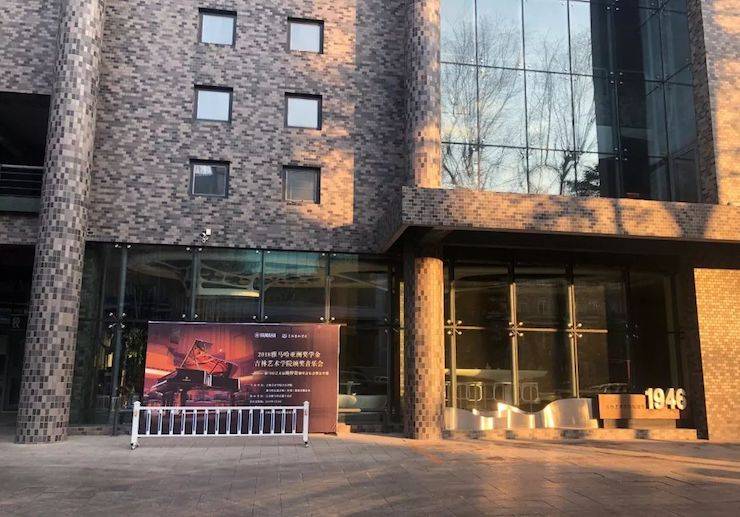 【精彩回顾】2018狗万亚洲音乐奖学金吉林艺术学院颁仪式--暨狗万艺术家鲍释贤钢琴独奏音乐会及大师班圆满结束