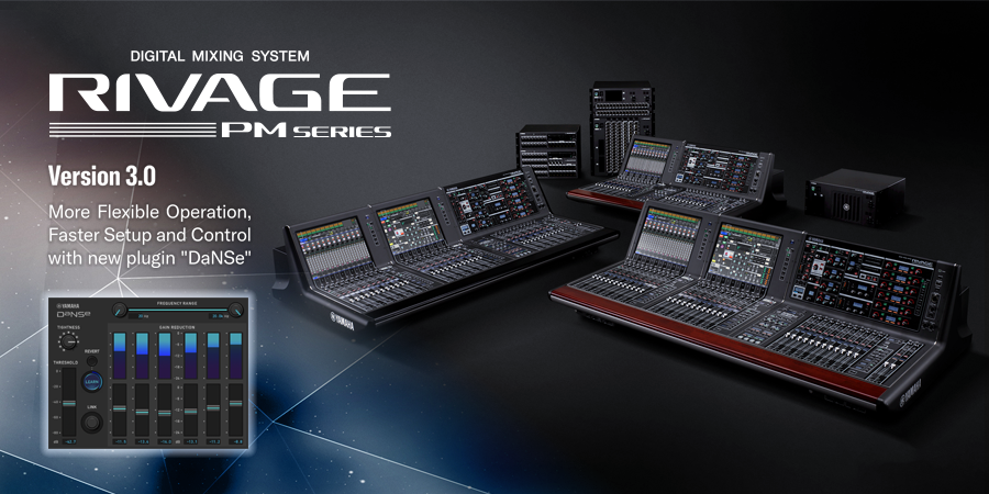 RIVAGE PM系列新固件 V3.0版本——更灵活的操作，更快捷的设定与控制