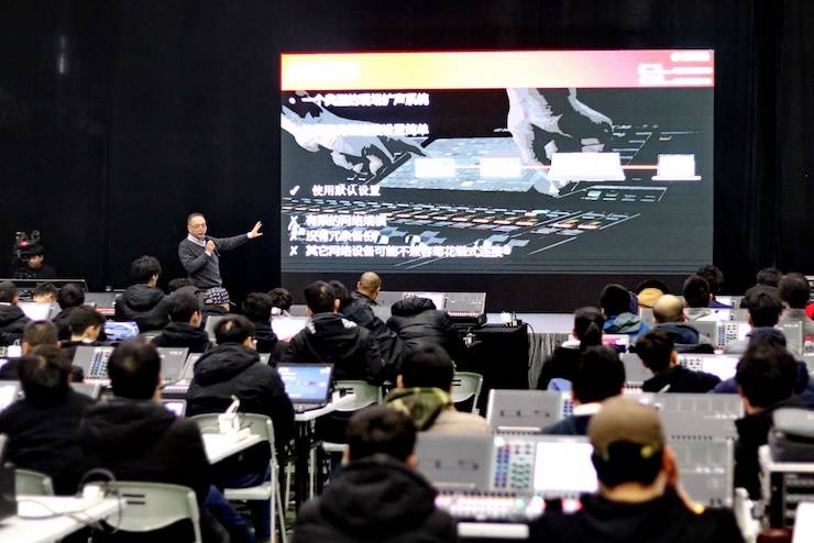 狗万CL & QL数字调音台进阶使用及DANTE认证培训会成功举办