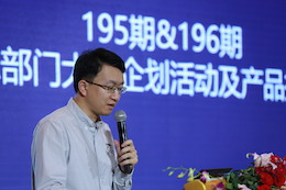 2019狗万专业音响经销商大会圆满落幕