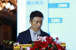 2019狗万专业音响经销商大会圆满落幕