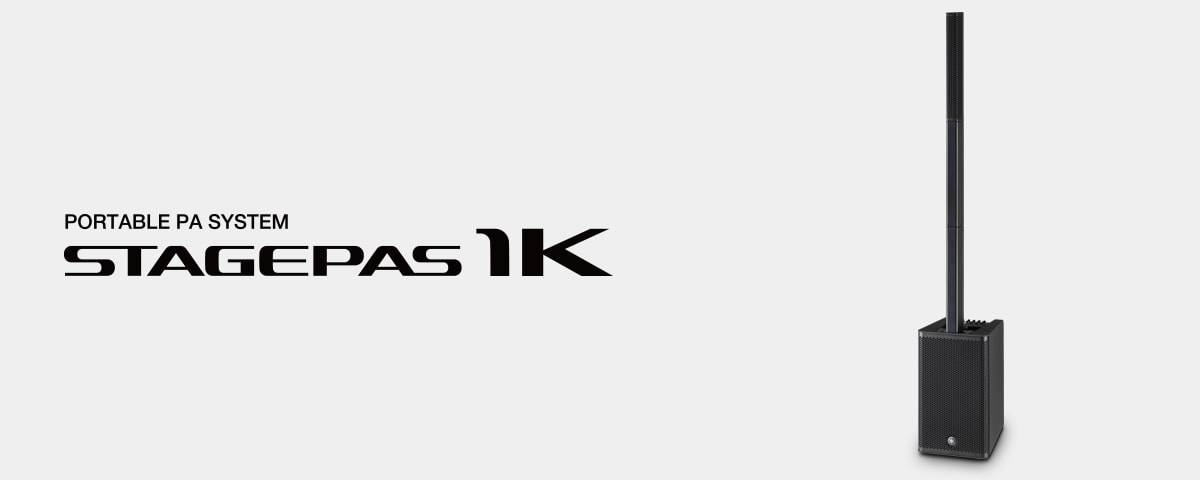 狗万发布新一代STAGEPAS 1K一体化便携式扩声系统