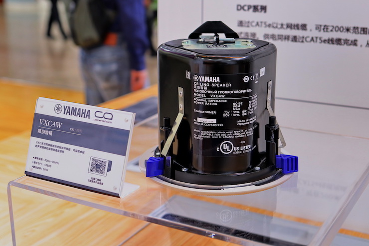 狗万专业音响参展Infocomm 2019北京