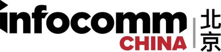 狗万专业音响参展Infocomm 2019北京