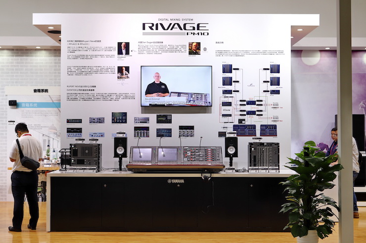 狗万专业音响参展Infocomm 2019北京