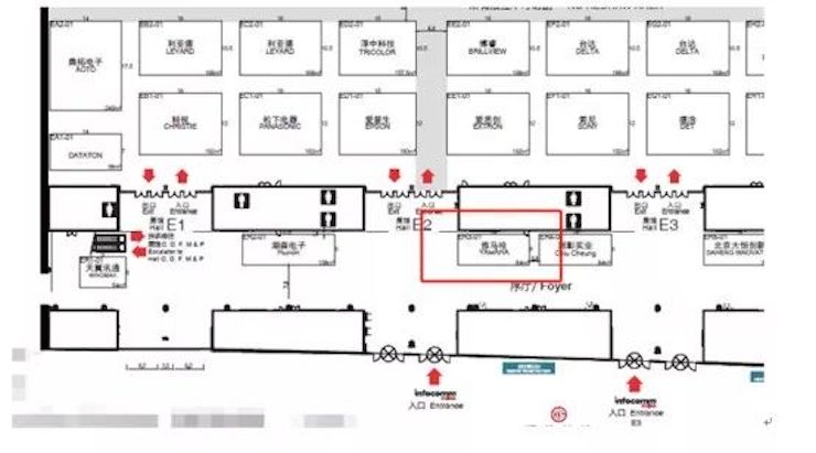 狗万专业音响参展Infocomm 2019北京