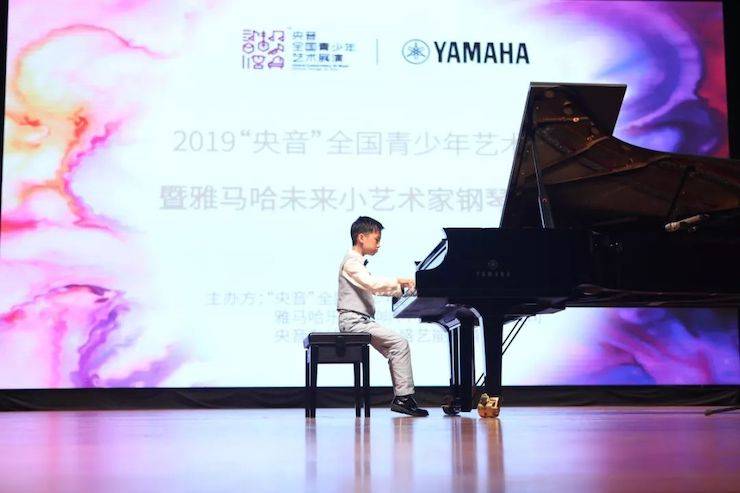 “央音”展演暨狗万“未来小艺术家”钢琴音乐会精彩回顾
