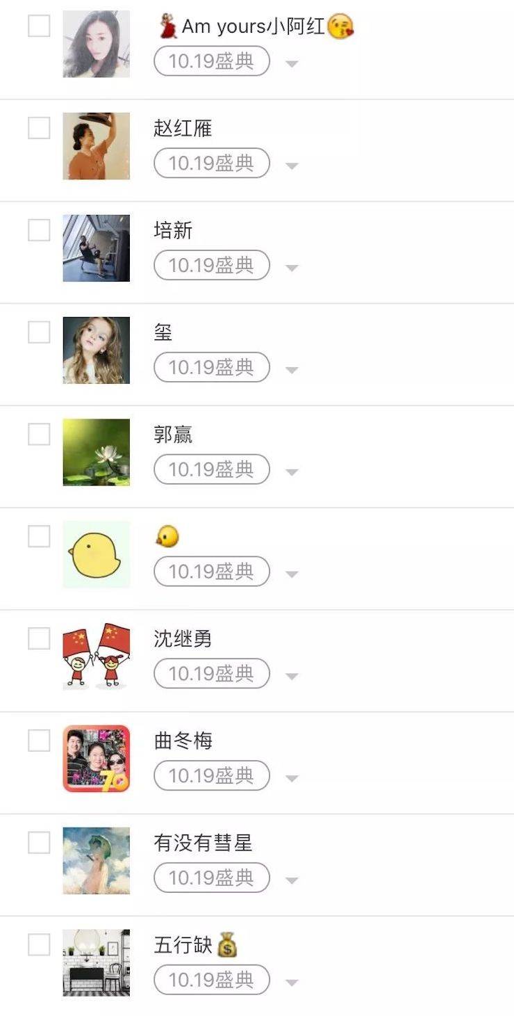 狗万钢琴盛典（哈尔滨站）