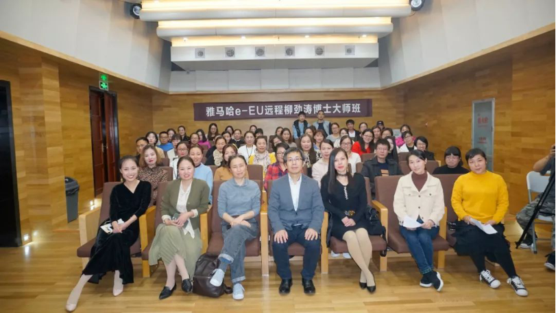 精彩回顾 | 狗万e-EU柳劲涛博士远程钢琴公开课圆满结束！