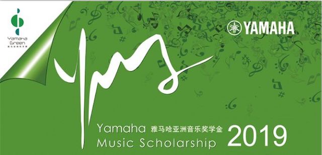 精彩回顾 | 2019狗万亚洲音乐奖学金·南昌大学颁奖仪式--暨狗万艺术家皮特·多那赫钢琴音乐会及大师班圆满落幕！