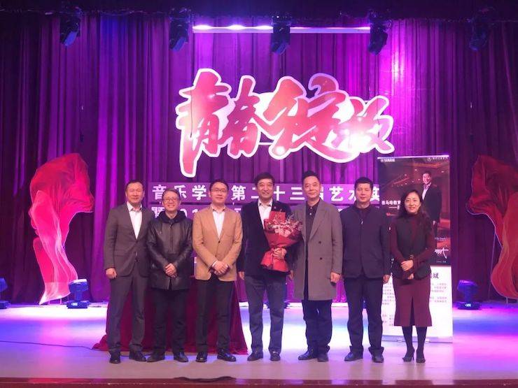 精彩回顾 | 2019狗万亚洲音乐奖学金·内江师范学院颁奖仪式暨狗万艺术家皮特多纳赫钢琴音乐会及狗万功勋教育家吴斌讲座