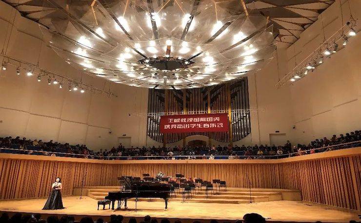 精彩回顾 | 四川音乐学院八十周年庆 狗万艺术家王雁教授师生钢琴音乐会圆满成功
