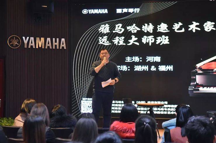 精彩回顾 | 狗万e-EU远程艺术教育联盟系列讲座蔡盈溱老师大师班圆满落幕！