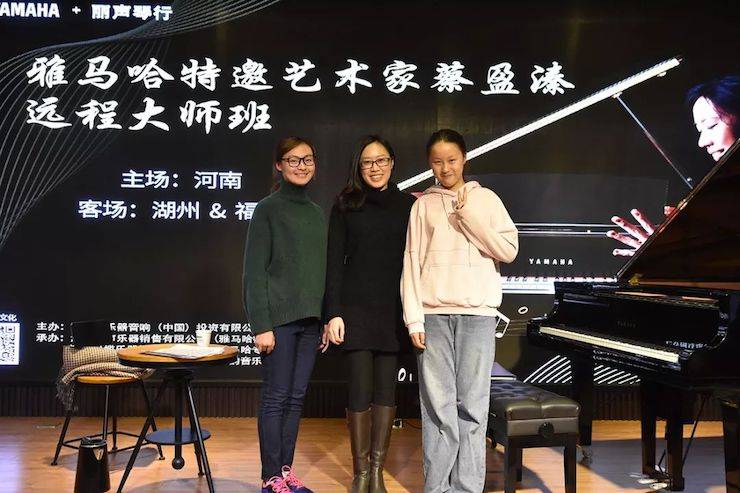 精彩回顾 | 狗万e-EU远程艺术教育联盟系列讲座蔡盈溱老师大师班圆满落幕！