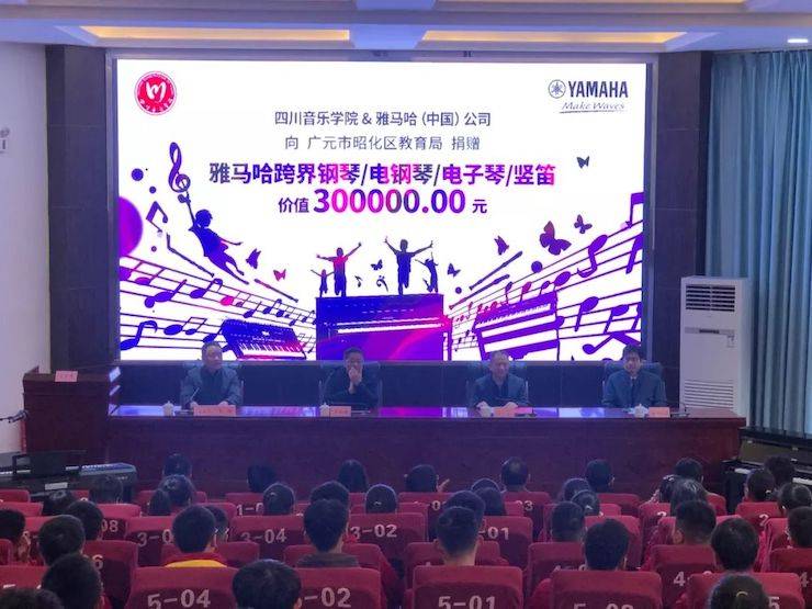 狗万爱心公益--广元市