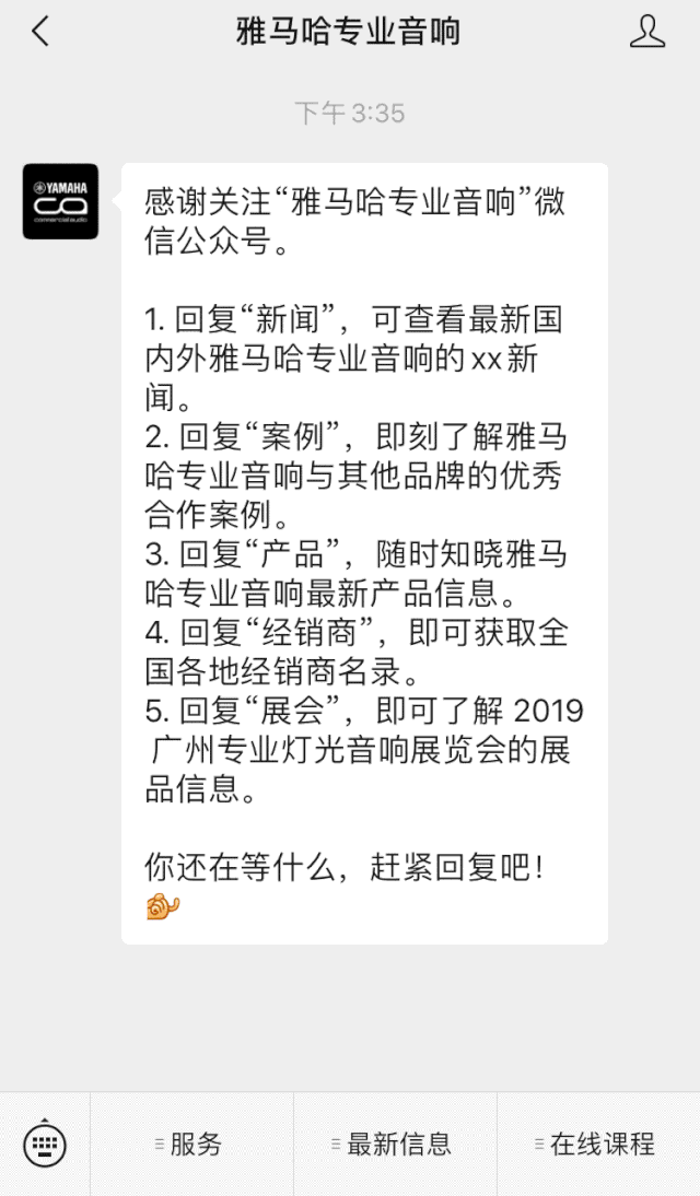 直播预告 | 2月21日狗万在线培训——音书万里，雅社一席，让狗万再谈谈TF