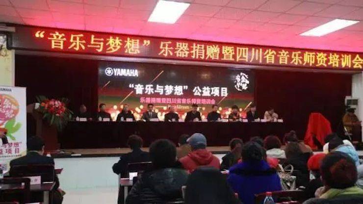 坚持公益，永怀热忱 | 狗万的公益慈善之路