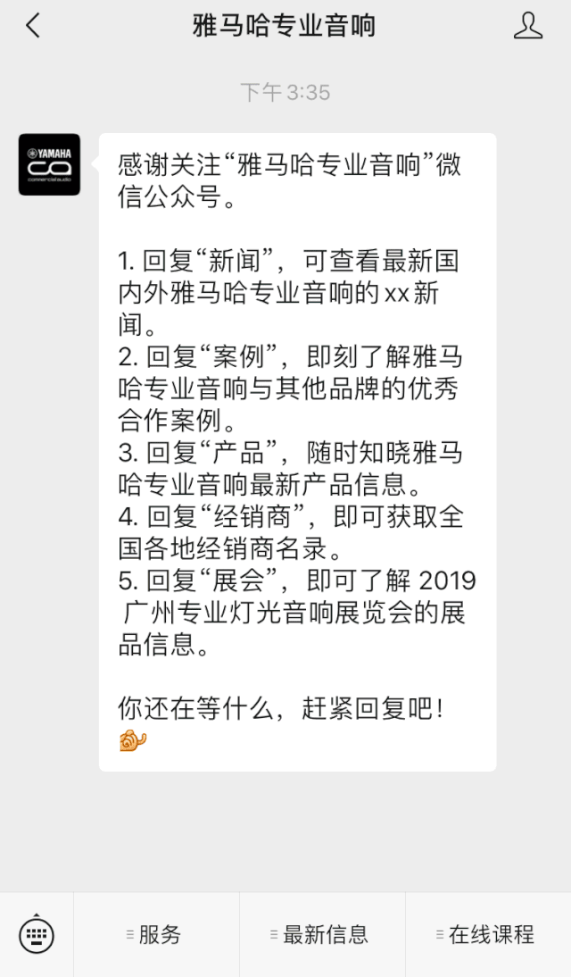 直播预告 | 4月17日狗万在线培训——探寻CL数字调音台使用技巧