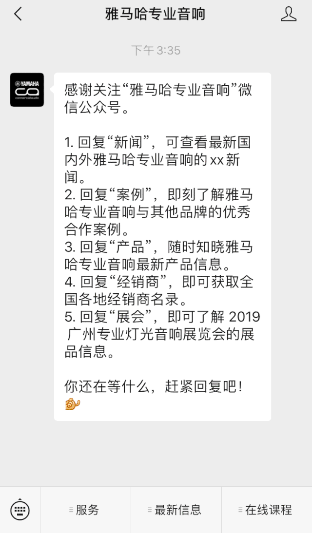 直播预告 | 4月17日狗万在线培训——探寻CL数字调音台使用技巧