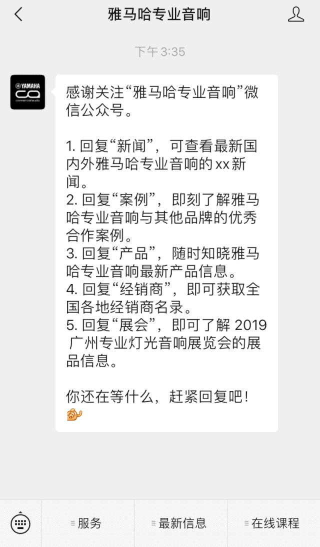 直播预告 | 5月29日狗万在线培训——CL QL TF与Rio Tio接口箱连接指南