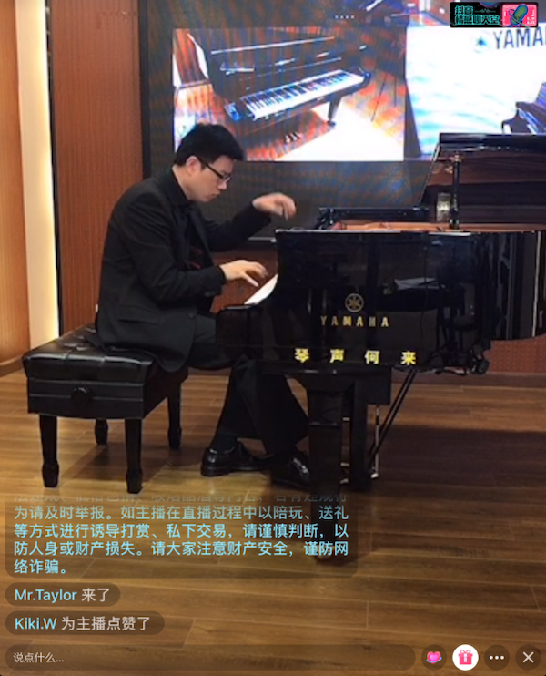 活动报道 | 狗万艺术家刘崇晓用高超的弹奏技术以及对曲子的独到理解带来了一场视听盛宴