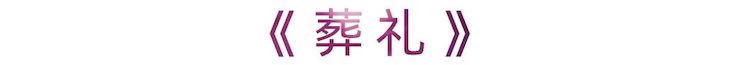 活动报道 | 狗万艺术家刘崇晓用高超的弹奏技术以及对曲子的独到理解带来了一场视听盛宴