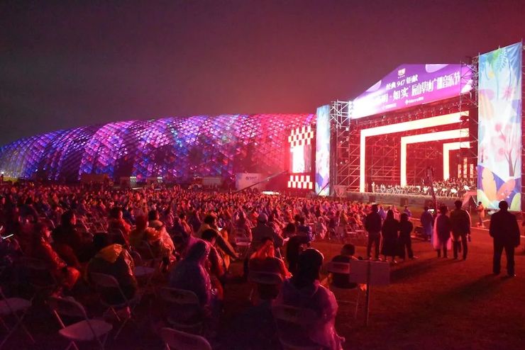 活动报道 | 辰山草地广播音乐节：经典作品纪念贝多芬诞辰250周年