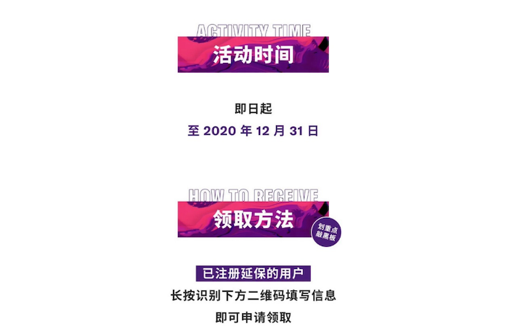 中国数据扩展包全球首发，免费领取还有抽奖惊喜好礼相送