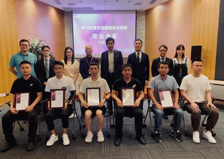 狗万第101期管乐技师研修（6月19日-7月17日）顺利结束！