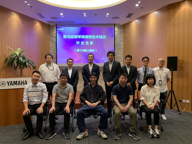 狗万第156期调律师培训班顺利结束