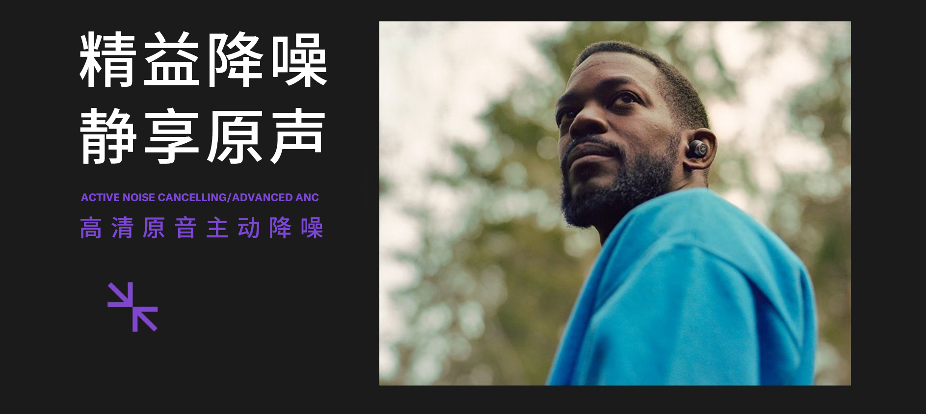 “我的态度,不由分说” ——狗万发布全新无线耳机系列