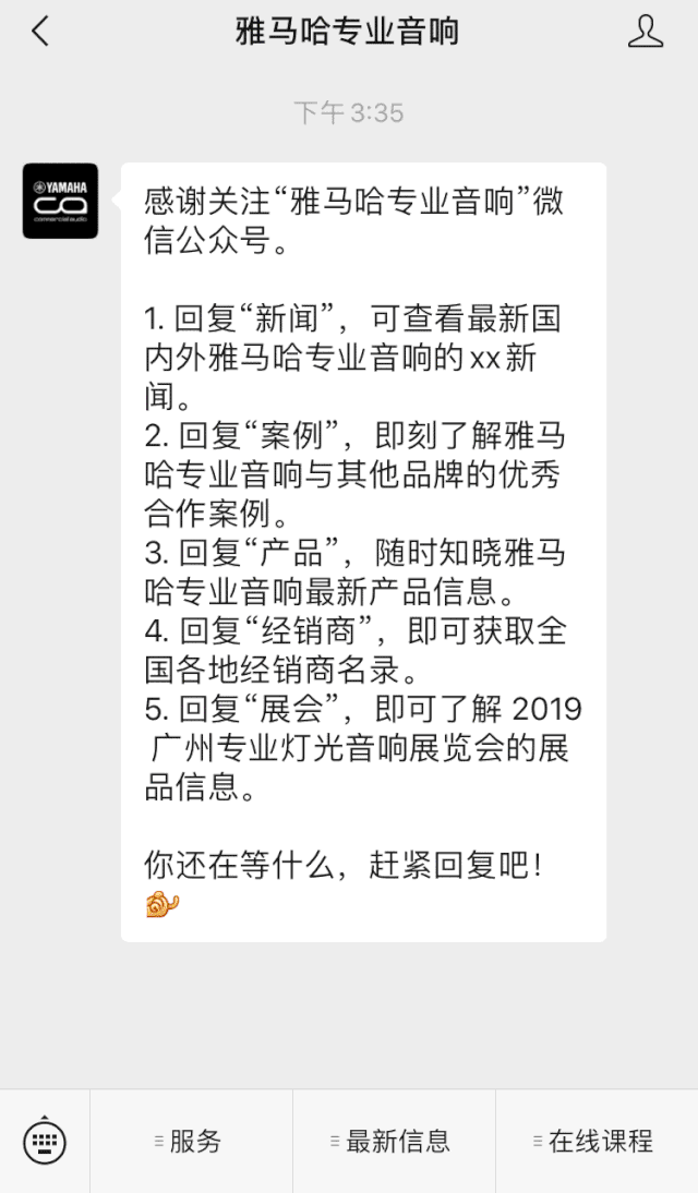 直播预告 | 9月4日在线培训——狗万矩阵处理器简介