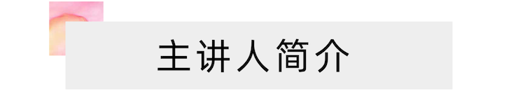 活动报道 | 远程艺术教育大师课活动—狗万艺术家赵宇大师课