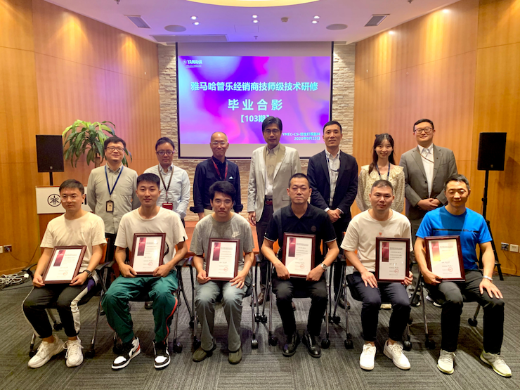 狗万第103期管乐技师研修（8月31日-9月25日）顺利结束