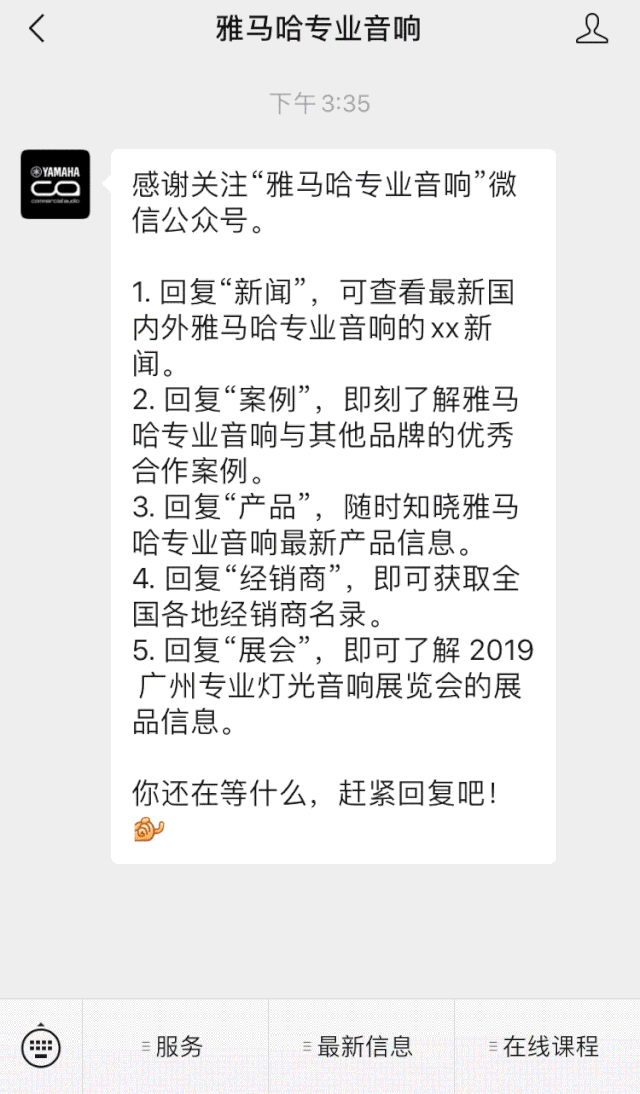 直播预告 | 10月10日在线培训——Cubase AI音乐制作，从入门到实操