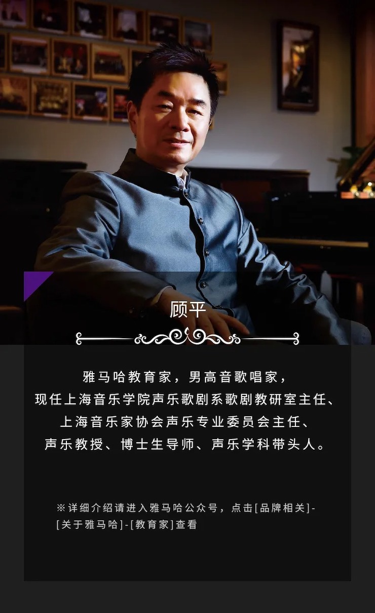 活动预告|2020狗万亚洲音乐奖学金来了！