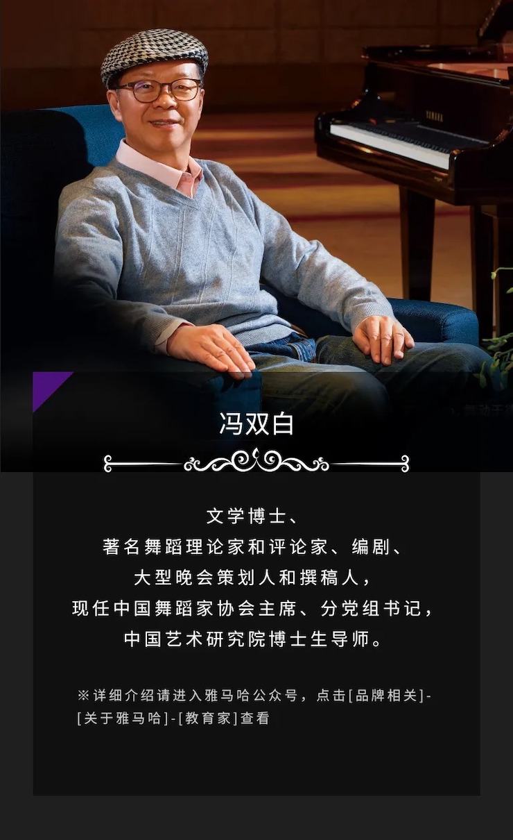 活动预告|2020狗万亚洲音乐奖学金来了！