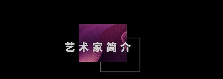 活动预告|2020狗万亚洲音乐奖学金来了！