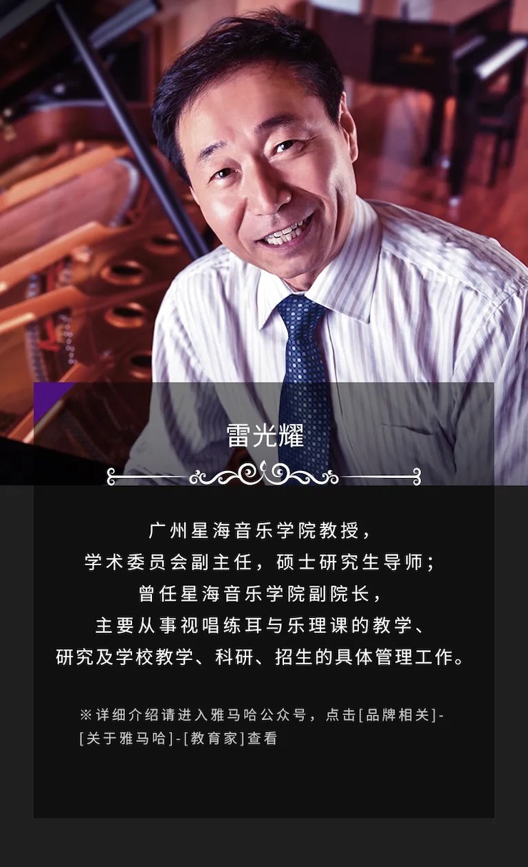 活动预告|2020狗万亚洲音乐奖学金来了！