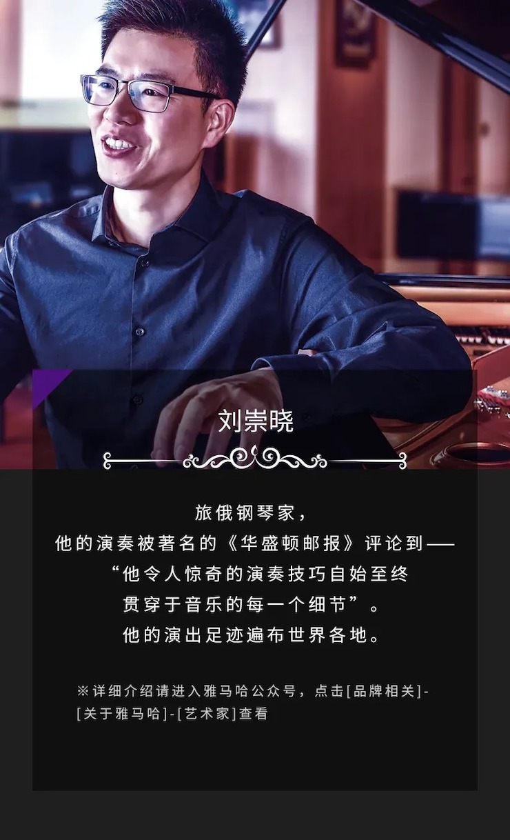 活动预告|2020狗万亚洲音乐奖学金来了！