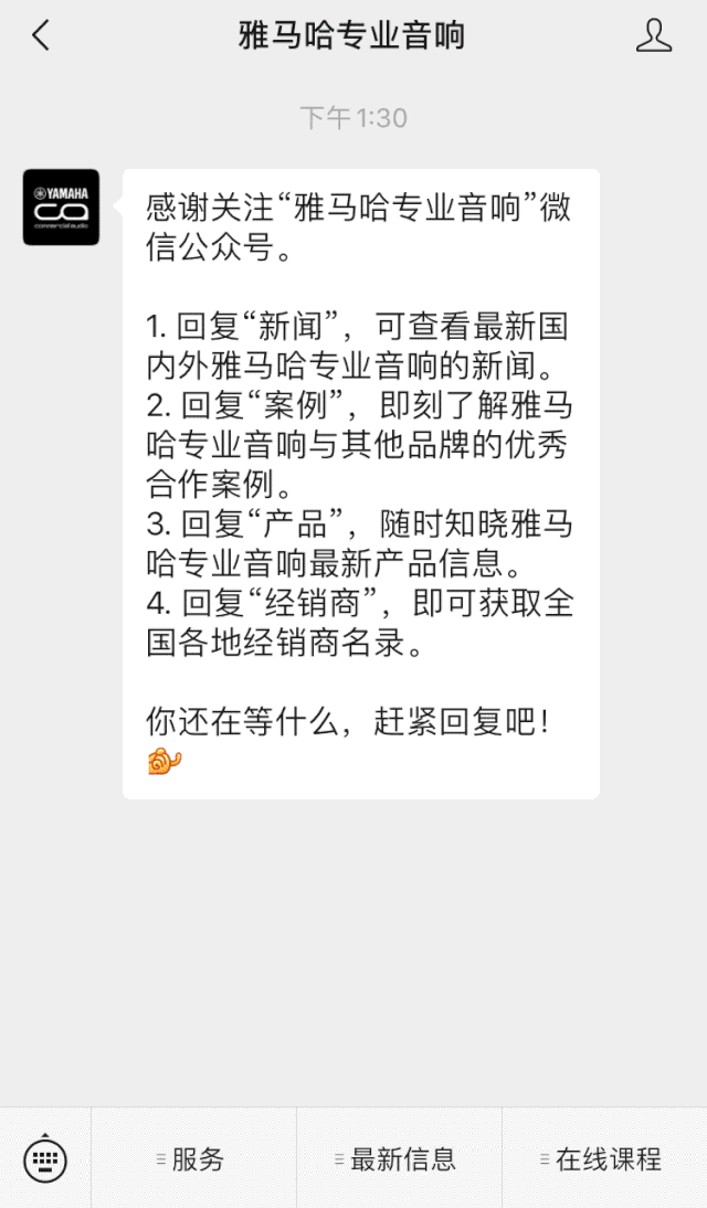 直播预告 | 11月27日，RIVAGE PM生态系统的配置与搭建