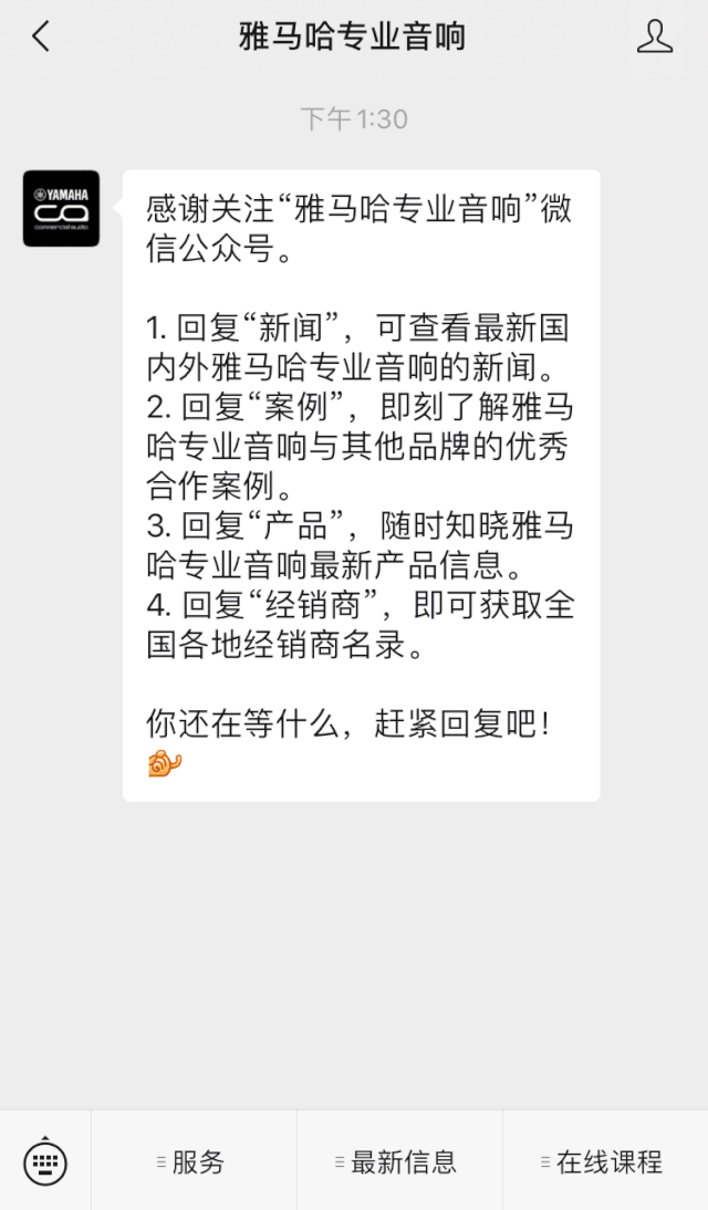 直播预告 | 11月27日，RIVAGE PM生态系统的配置与搭建