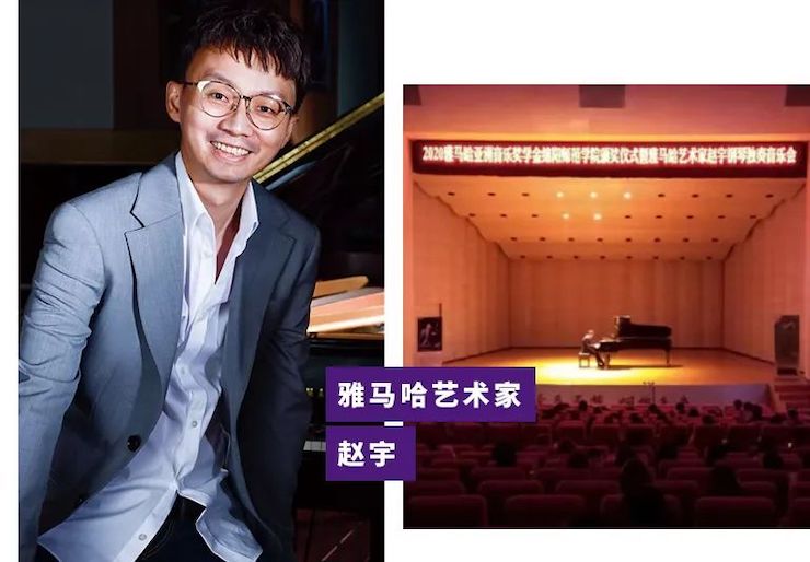 活动报道|狗万亚洲音乐奖学金--绵阳师范学院颁奖仪式圆满落幕！