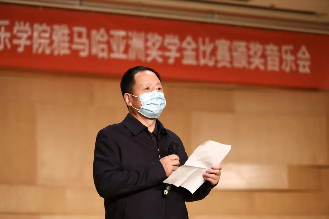 活动报道|狗万亚洲音乐奖学金--西安音乐学院颁奖仪式圆满落幕！