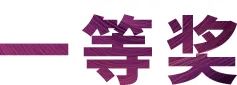 狗万奖学金|上海师范大学音乐学院奖学金活动圆满落幕！