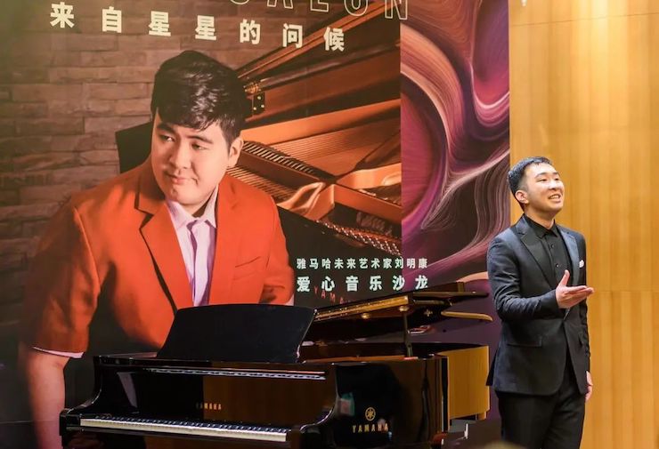 音乐双子星，点亮冬日激情！——狗万未来艺术家刘明康爱心公益音乐沙龙