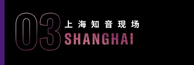科技助力音乐教学，牵手大师零距离大师课