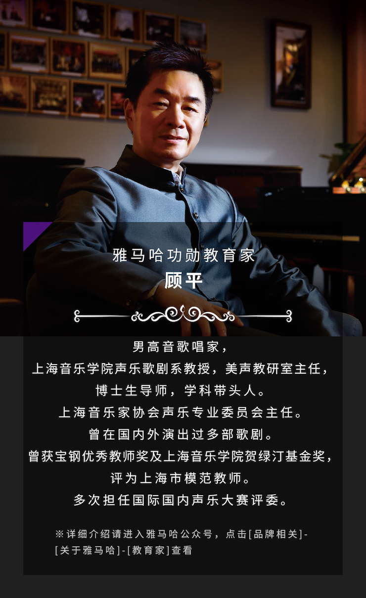 艺术课堂| 狗万亚洲音乐奖学金系列活动——宜宾学院