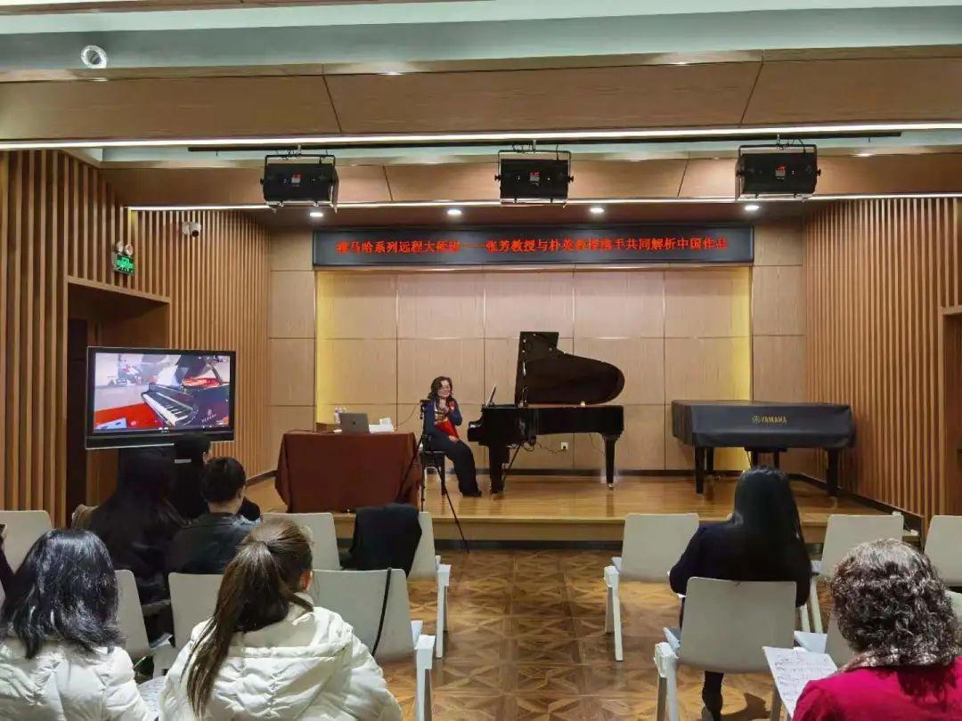 科技助力音乐教学，牵手大师零距离大师课